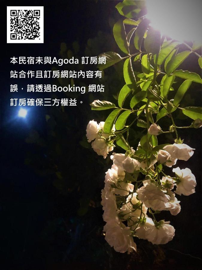 慢水山丘民宿 Slow Water Hill Yuemei Exteriér fotografie